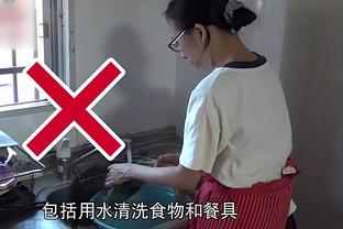 万博体育独家截图4